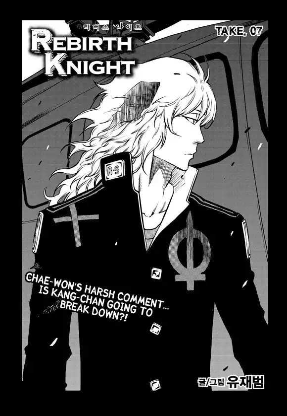 Rebirth Knight Chapter 7 3